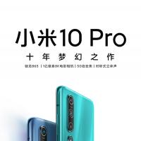 �ֻ�Xiaomi/С�� С��10 Pro�ٷ�ȫ������865�ֻ�9�콢С��10