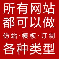 ��վ������ɿ�